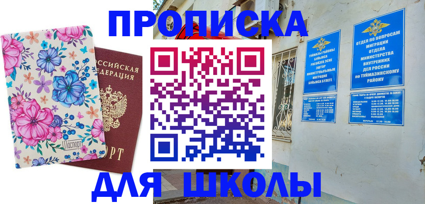 найти адрес прописки в Костроме